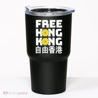 Free-Hong-Kong Support HK Tumbler thumb 0