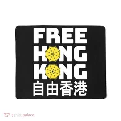 Free-Hong-Kong Support HK Mousepad