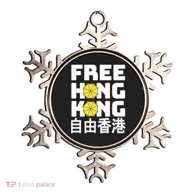 Free-Hong-Kong Support HK Ornament