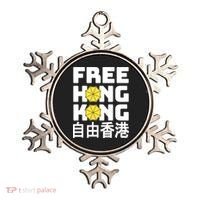 Free-Hong-Kong Support HK Ornament thumb 0