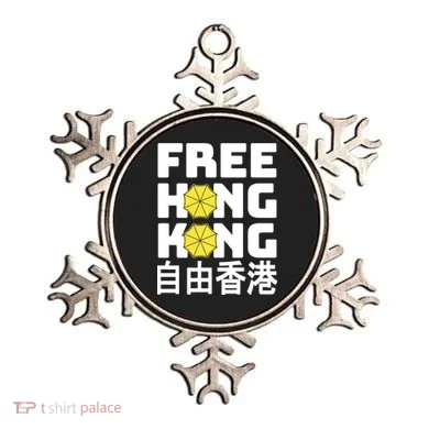 Free-Hong-Kong Support HK Ornament
