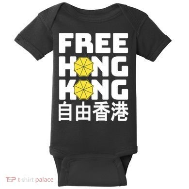 Free-Hong-Kong Support HK Baby Bodysuit
