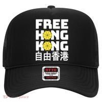 Free-Hong-Kong Support HK Hat thumb 0