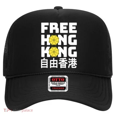 Free-Hong-Kong Support HK Hat