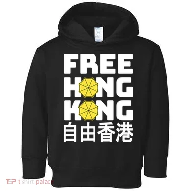 Free-Hong-Kong Support HK Toddler Hoodie