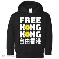 Free-Hong-Kong Support HK Toddler Hoodie thumb 0