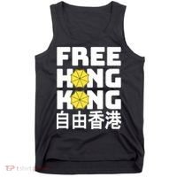 Free-Hong-Kong Support HK Tank Top thumb 0