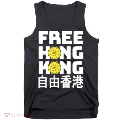 Free-Hong-Kong Support HK Tank Top