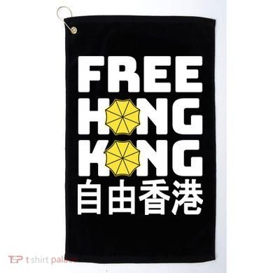 Free-Hong-Kong Support HK Golf Towel