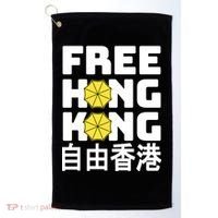Free-Hong-Kong Support HK Golf Towel thumb 0