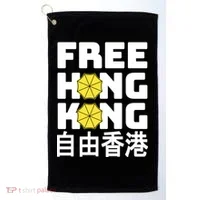 Free-Hong-Kong Support HK Golf Towel thumb 0