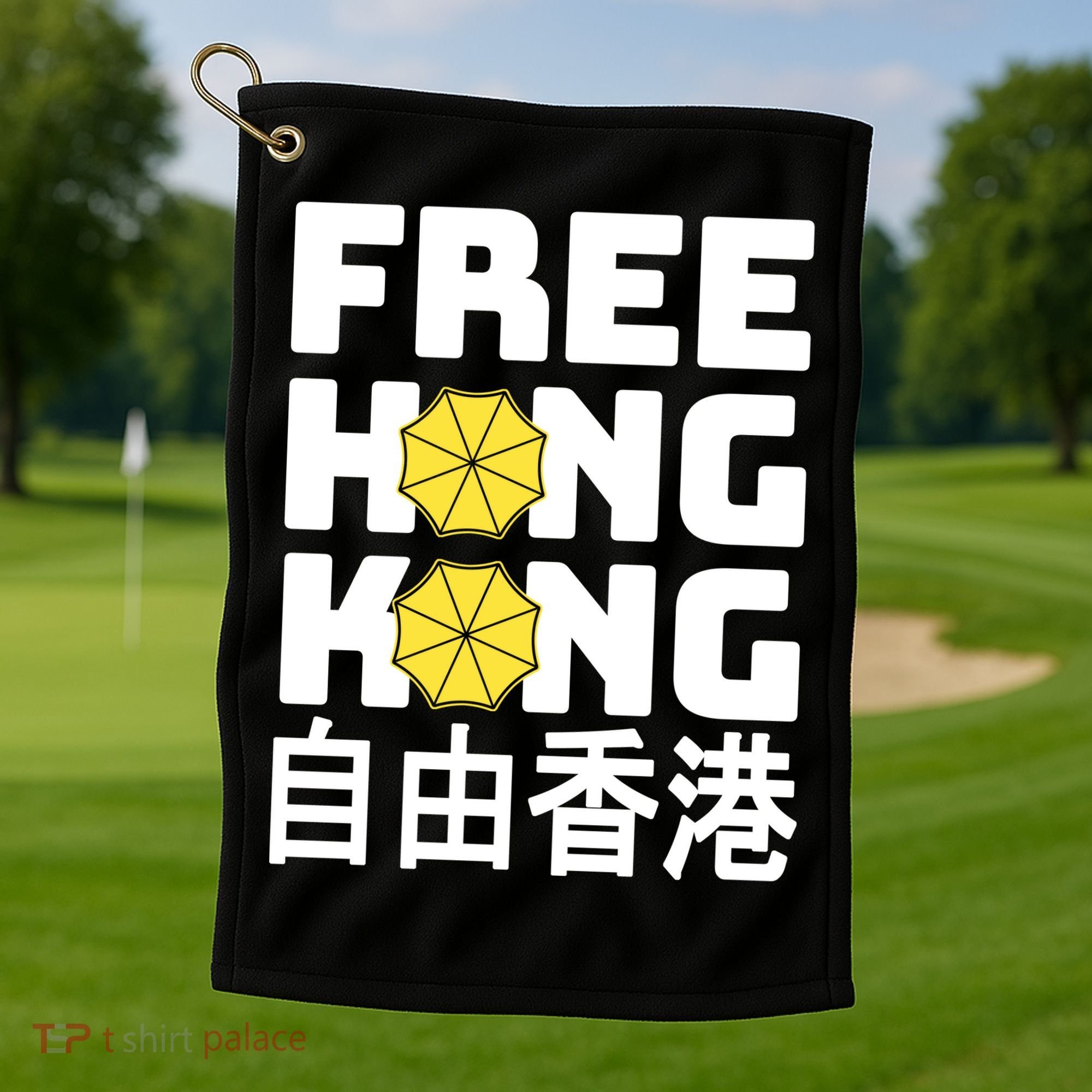 Free-Hong-Kong Support HK Golf Towel