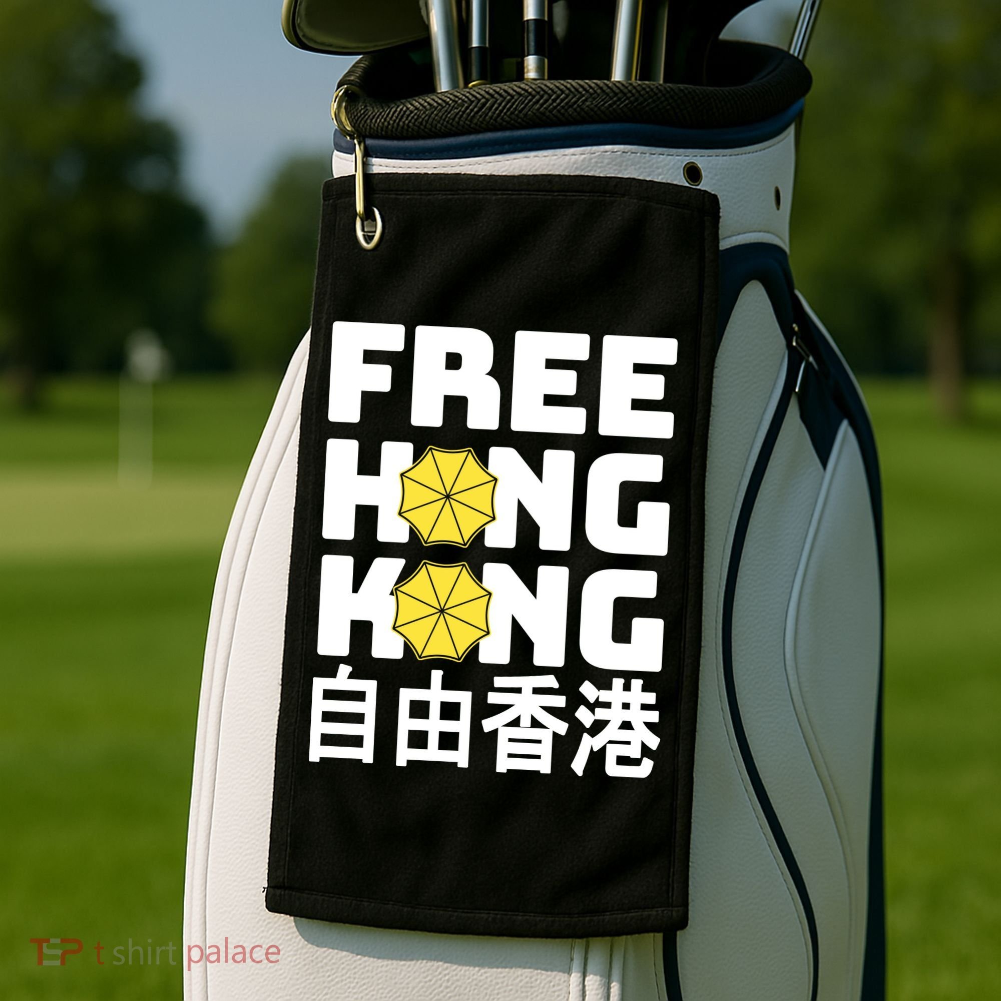 Free-Hong-Kong Support HK Golf Towel
