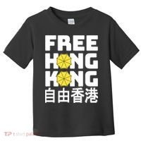 Free-Hong-Kong Support HK Toddler T-Shirt thumb 0