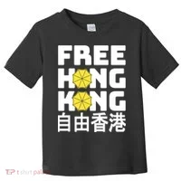 Free-Hong-Kong Support HK Toddler T-Shirt thumb 0