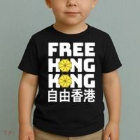 Free-Hong-Kong Support HK Toddler T-Shirt thumb 2