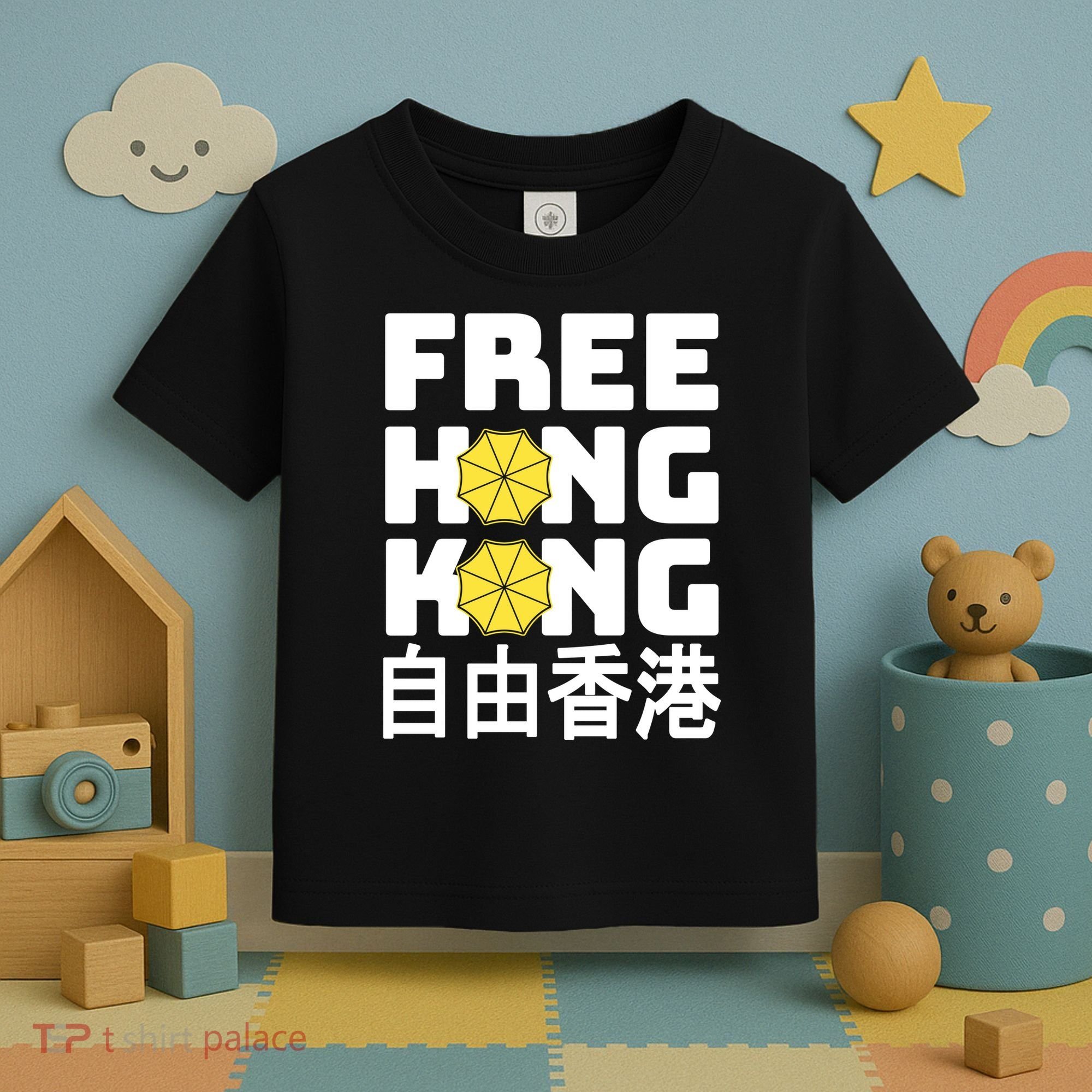 Free-Hong-Kong Support HK Toddler T-Shirt