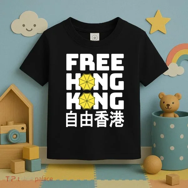 Free-Hong-Kong Support HK Toddler T-Shirt