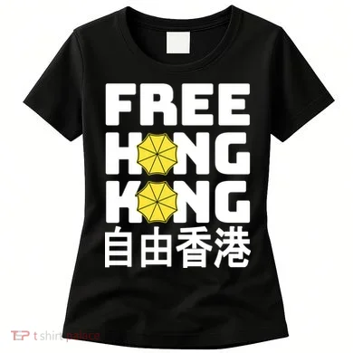 Free-Hong-Kong Support HK Women's T-Shirt