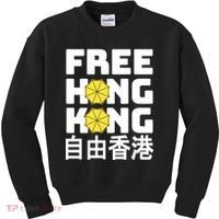Free-Hong-Kong Support HK Kids Sweatshirt thumb 0