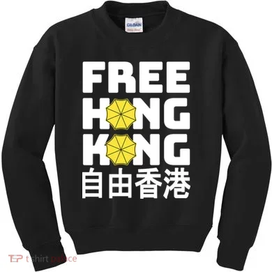 Kids Sweatshirt
