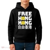 Free-Hong-Kong Support HK Kids Hoodie thumb 4