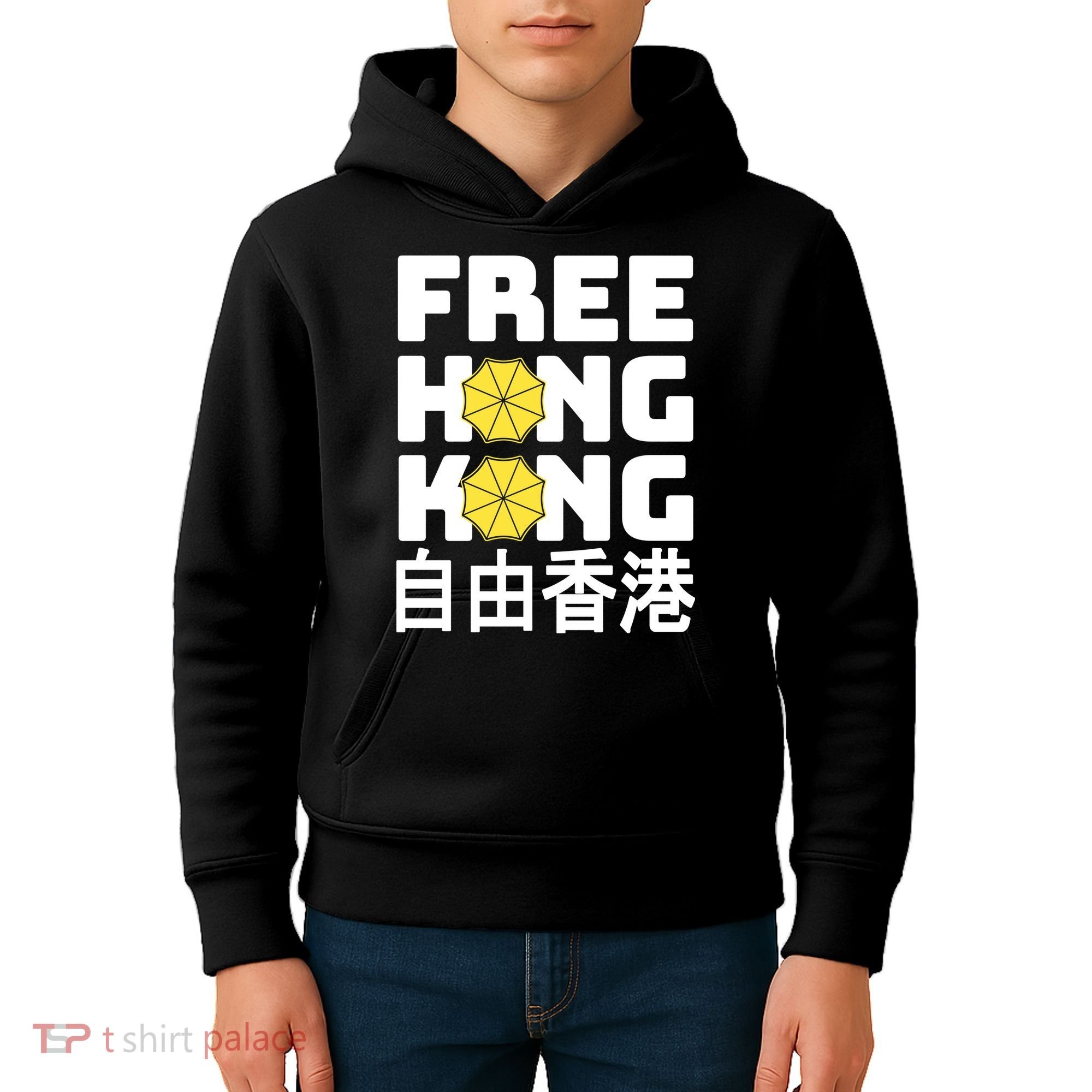 Free-Hong-Kong Support HK Kids Hoodie