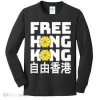 Free-Hong-Kong Support HK Kids Long Sleeve Shirt thumb 0