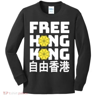 Kids Long Sleeve Shirt