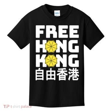 Free-Hong-Kong Support HK Kids T-Shirt