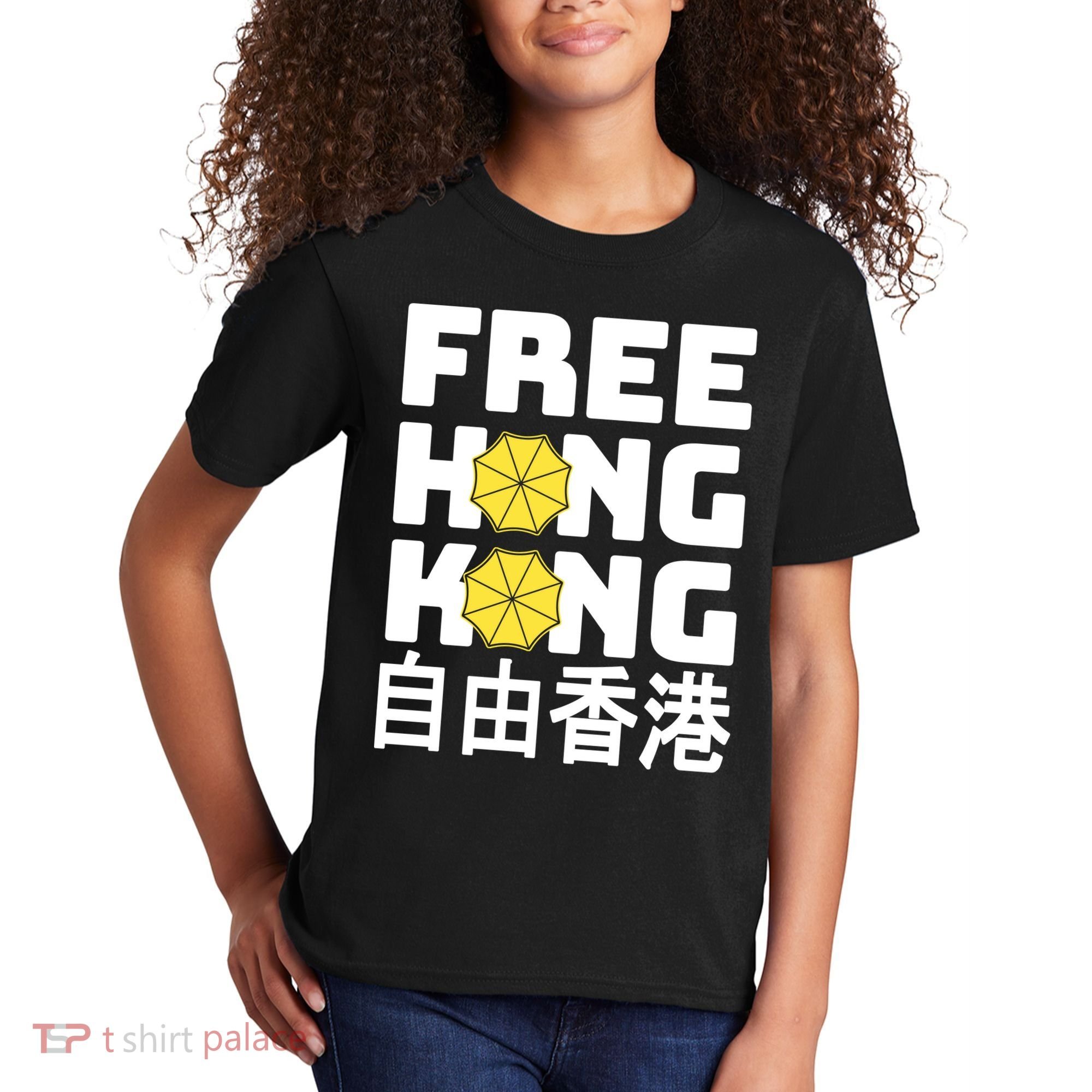 Free-Hong-Kong Support HK Kids T-Shirt