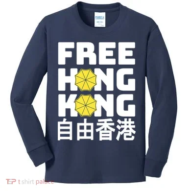 Kids Long Sleeve Shirt