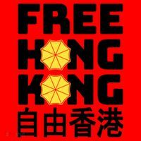 Free-Hong-Kong Support HK Santa Hat thumb 1