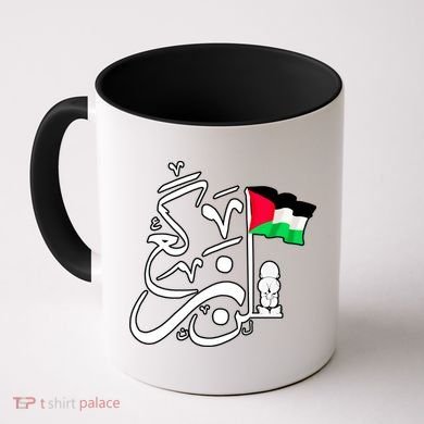 Free Palestine Arabic Calligraphy Palestinian Flag Coffee Mug