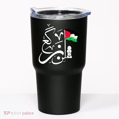 Free Palestine Arabic Calligraphy Palestinian Flag Tumbler