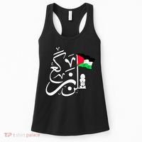 Free Palestine Arabic Calligraphy Palestinian Flag Women's Tank Top thumb 0