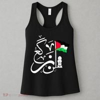 Free Palestine Arabic Calligraphy Palestinian Flag Women's Tank Top thumb 3
