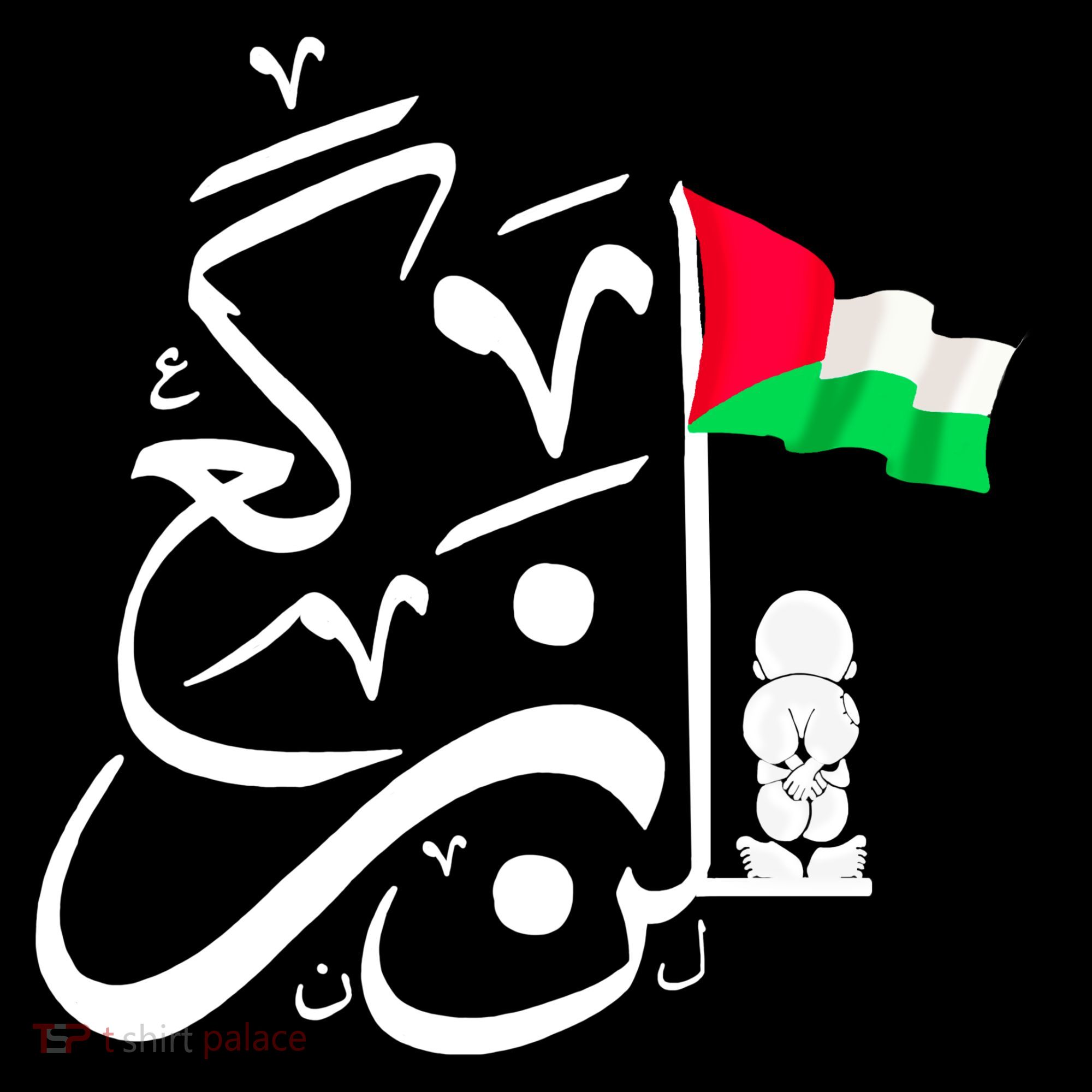 Free Palestine Arabic Calligraphy Palestinian Flag Women's Tank Top