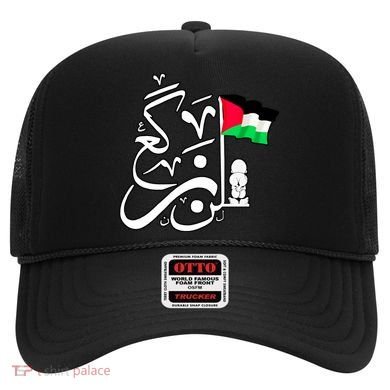 Free Palestine Arabic Calligraphy Palestinian Flag Hat