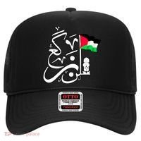 Free Palestine Arabic Calligraphy Palestinian Flag Hat thumb 0