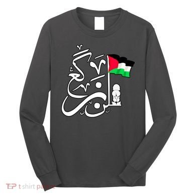 Free Palestine Arabic Calligraphy Palestinian Flag Long Sleeve Shirt