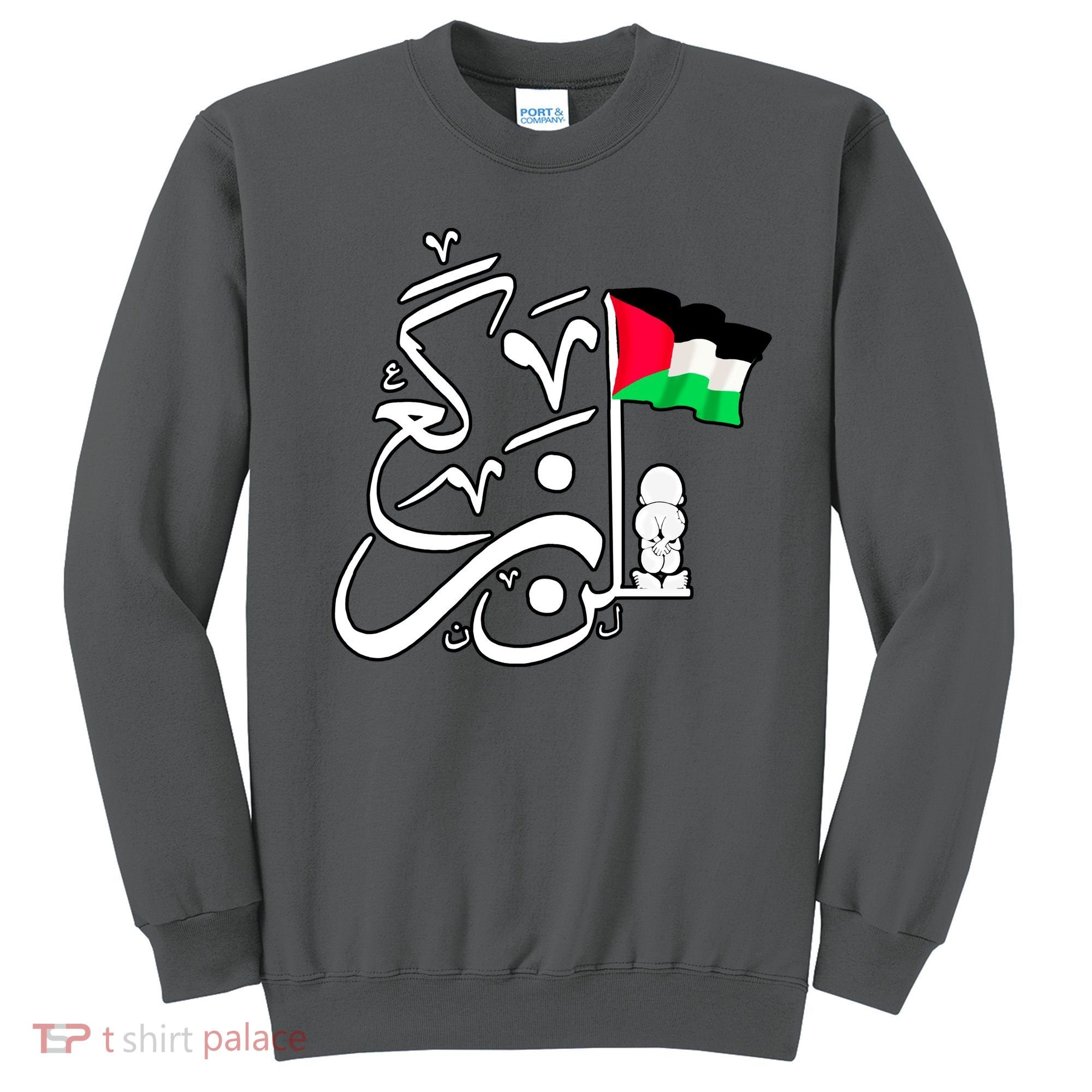 Free Palestine Arabic Calligraphy Palestinian Flag Sweatshirt