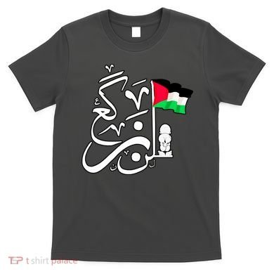 Free Palestine Arabic Calligraphy Palestinian Flag T-Shirt