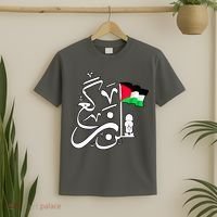 Free Palestine Arabic Calligraphy Palestinian Flag T-Shirt thumb 2