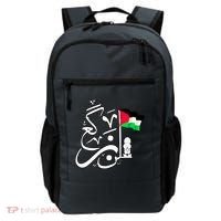 Free Palestine Arabic Calligraphy Palestinian Flag Backpack thumb 0