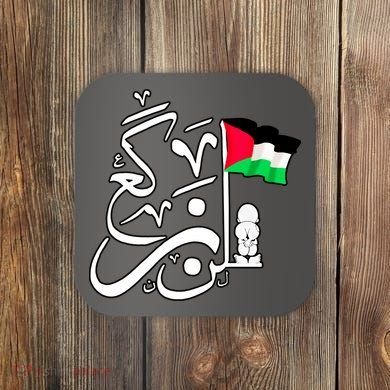 Free Palestine Arabic Calligraphy Palestinian Flag Coaster