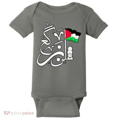 Free Palestine Arabic Calligraphy Palestinian Flag Baby Bodysuit