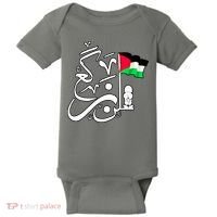 Free Palestine Arabic Calligraphy Palestinian Flag Baby Bodysuit thumb 0