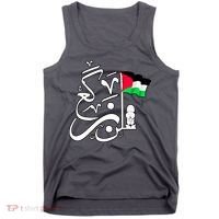 Free Palestine Arabic Calligraphy Palestinian Flag Tank Top thumb 0