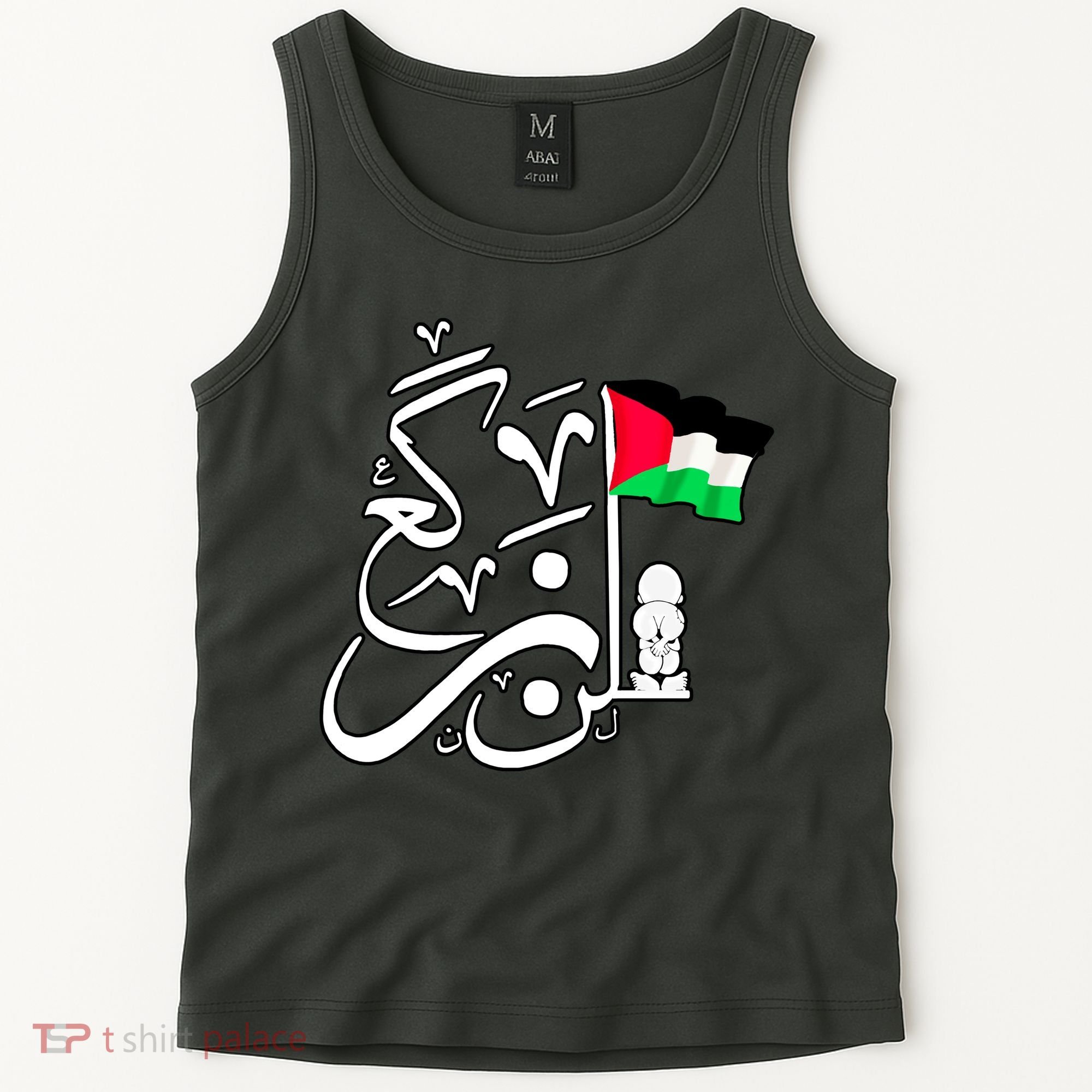 Free Palestine Arabic Calligraphy Palestinian Flag Tank Top